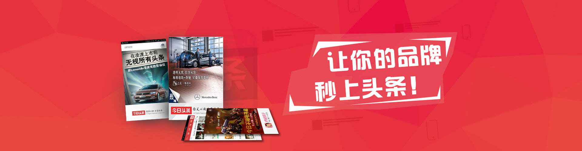 青冈竞价开户