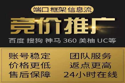 SEM优化公司助力企业提升搜索排名技巧