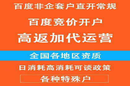某品牌通过百度信息流推广实现销售翻倍