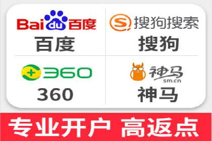 360信息流广告的创意与执行：一则旅游行业的成功案例